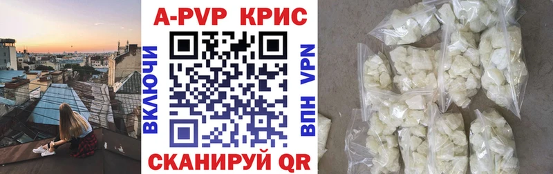 Купить наркотик Вязьма COCAIN МЕФ гидра как зайти ГАШИШ A-PVP