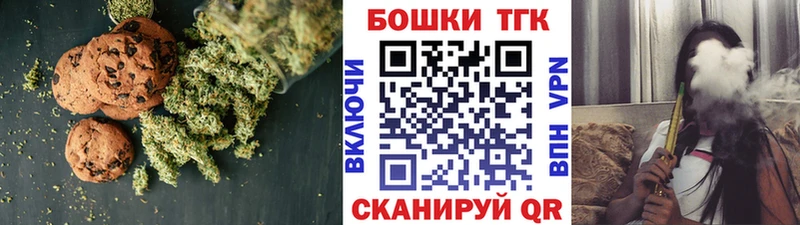 Cannafood конопля  Вязьма 