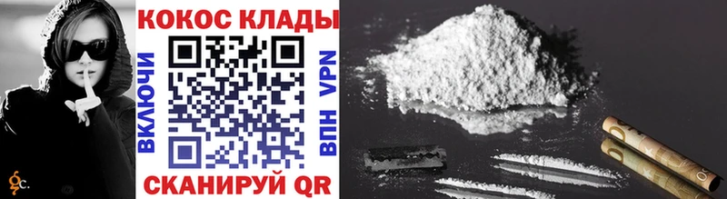 КОКАИН Боливия  Вязьма 