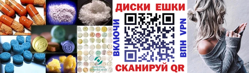 купить наркотик  Вязьма  Ecstasy Philipp Plein 