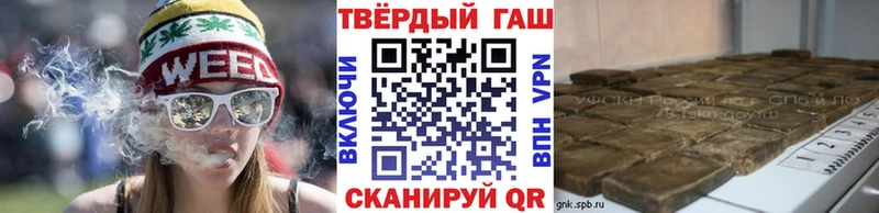 Гашиш Cannabis  Вязьма 