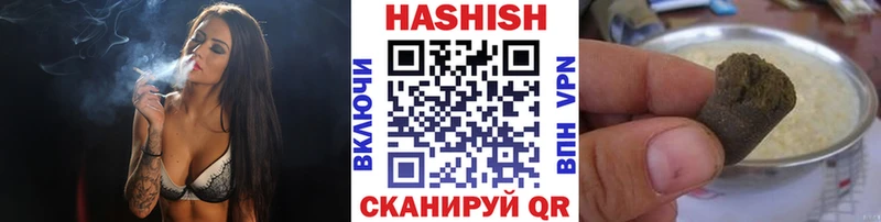 ГАШИШ гашик Вязьма