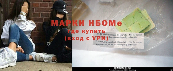 Альфа ПВП Балабаново