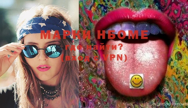 mdma Балахна