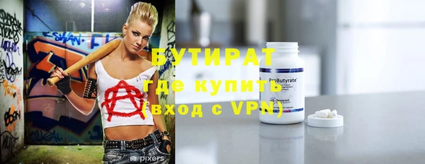 крисы Баксан