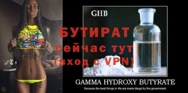 Альфа ПВП Балабаново