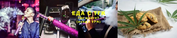 крисы Баксан
