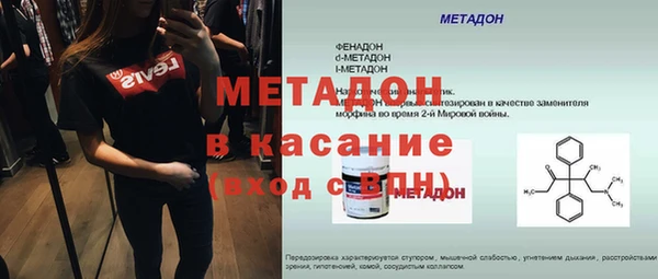 Альфа ПВП Балабаново