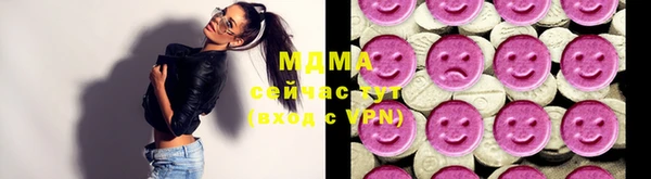 mdma Балахна