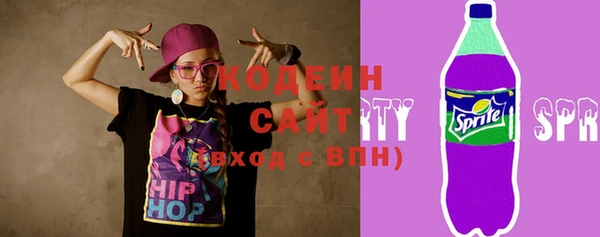 Альфа ПВП Балабаново