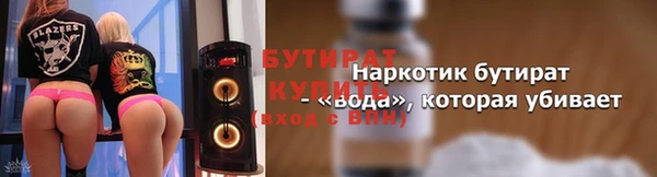 Альфа ПВП Балабаново