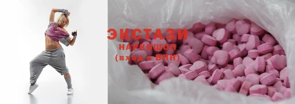 крисы Баксан