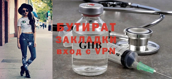 крисы Баксан