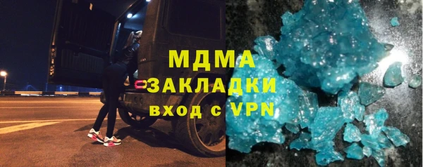 mdma Балахна