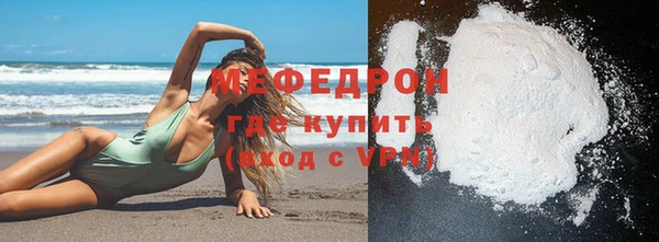 крисы Баксан