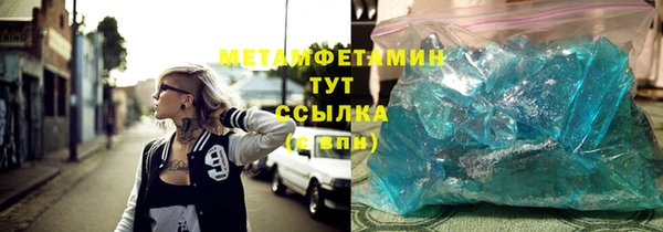 крисы Баксан