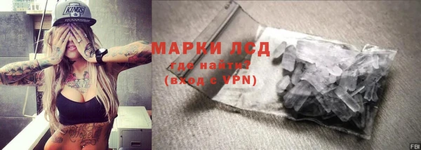 крисы Баксан