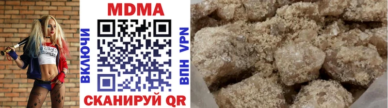 дарнет шоп Вязьма MDMA молли