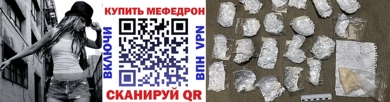KRAKEN ссылки Вязьма Меф мука