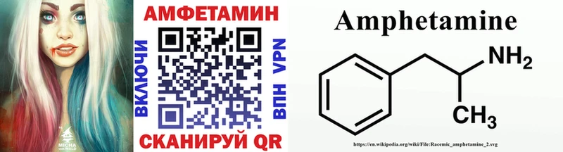 наркотики  Вязьма  МЕТАМФЕТАМИН винт 