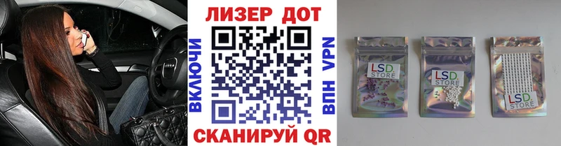 Марки N-bome 1500мкг  Вязьма 