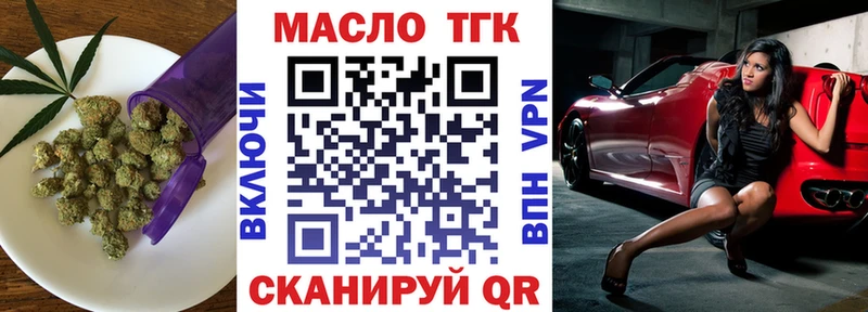 дарнет шоп  Вязьма  Дистиллят ТГК концентрат 